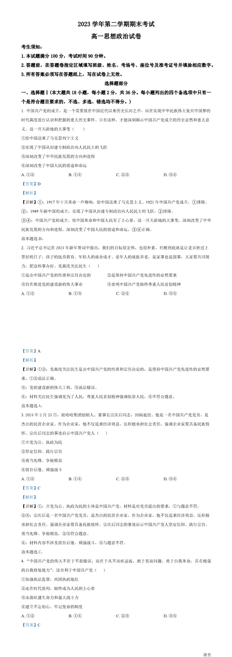 缩略图