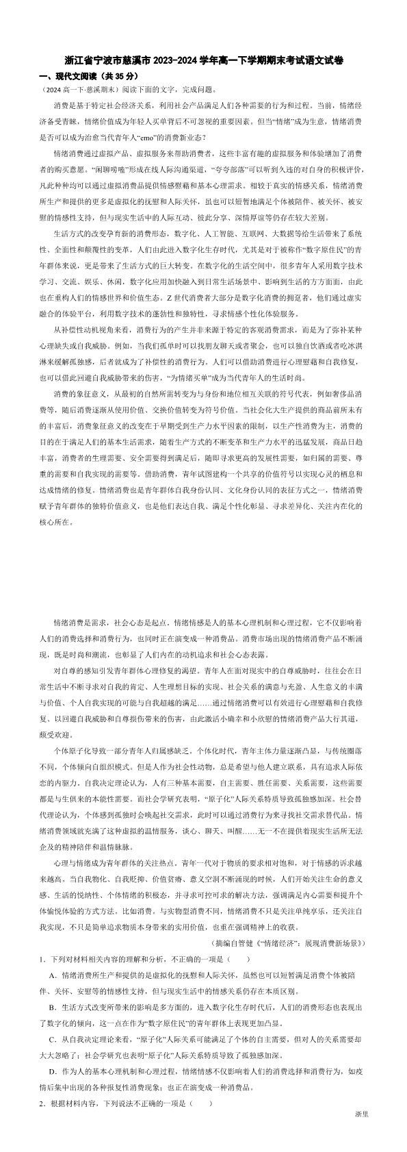缩略图