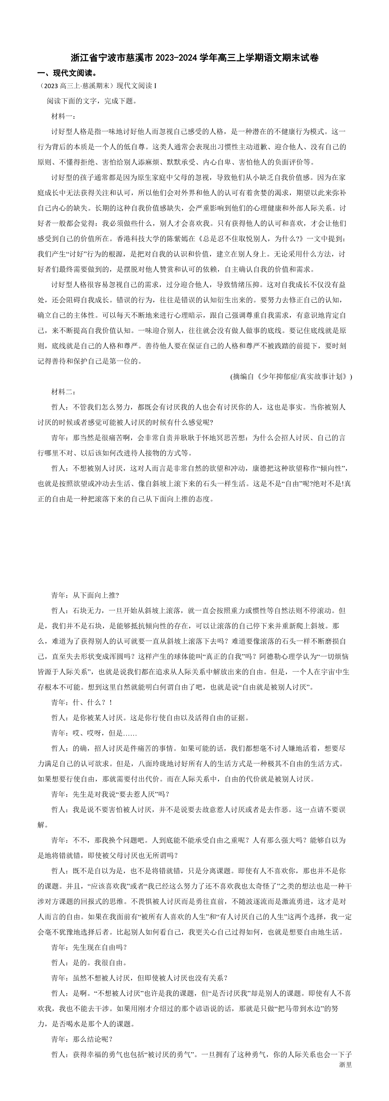 缩略图