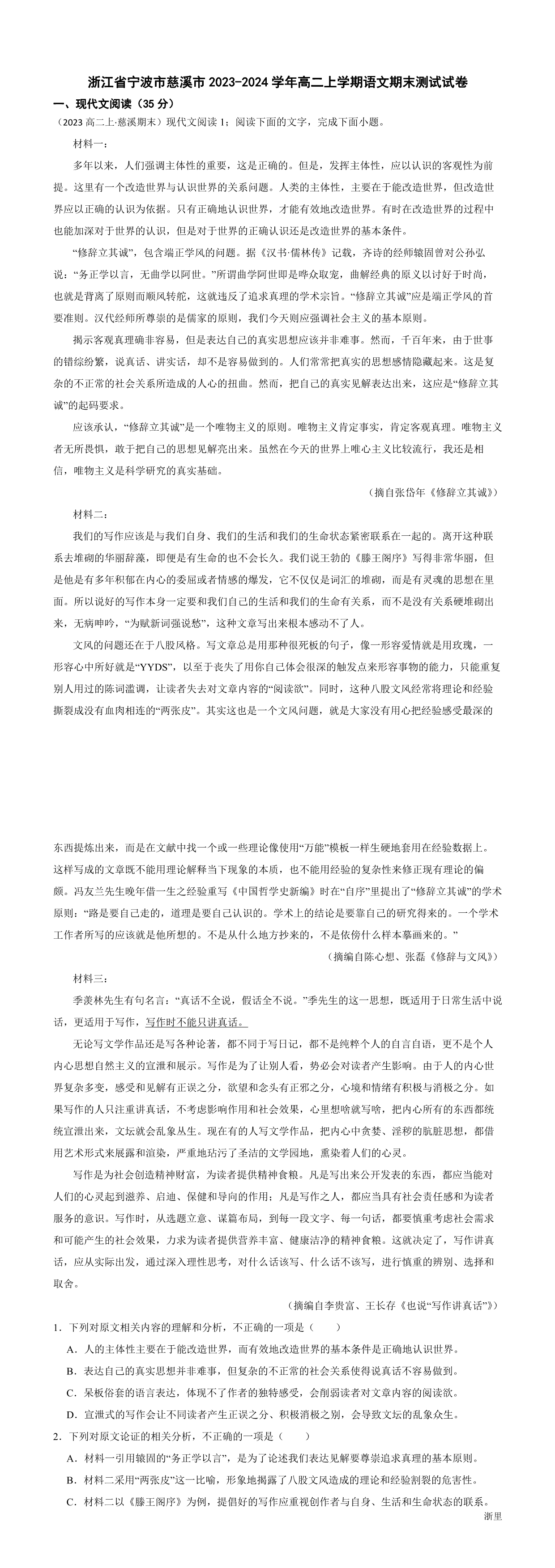 缩略图