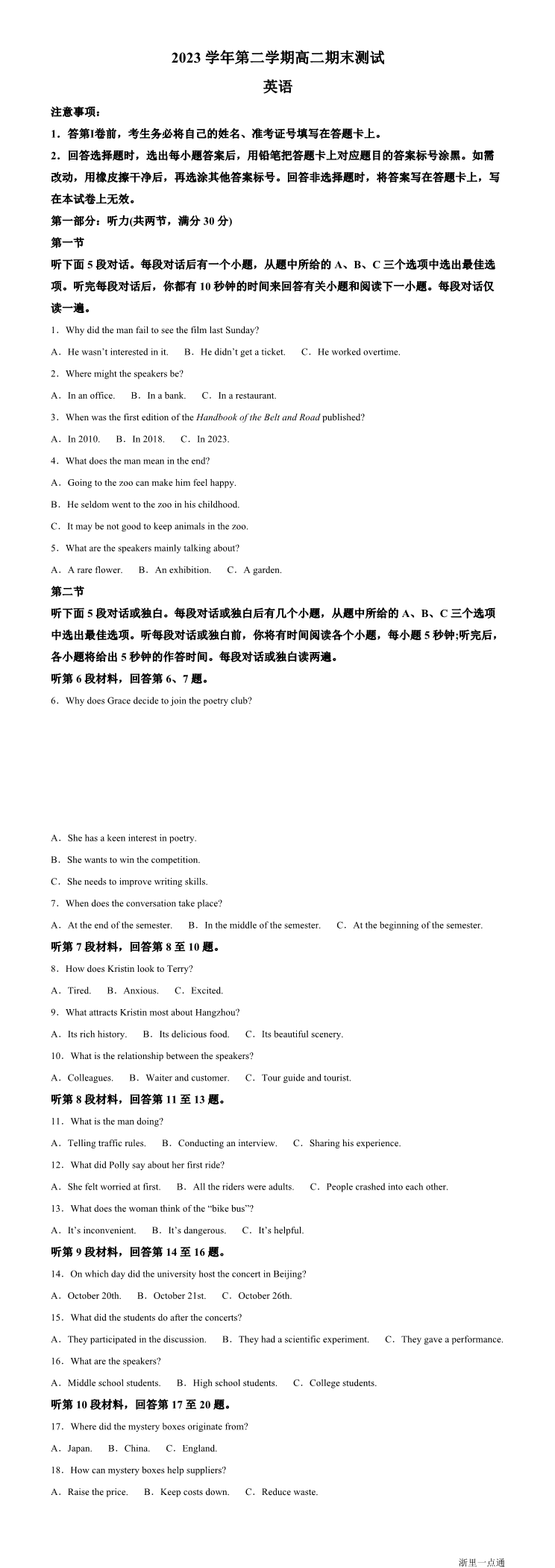 缩略图