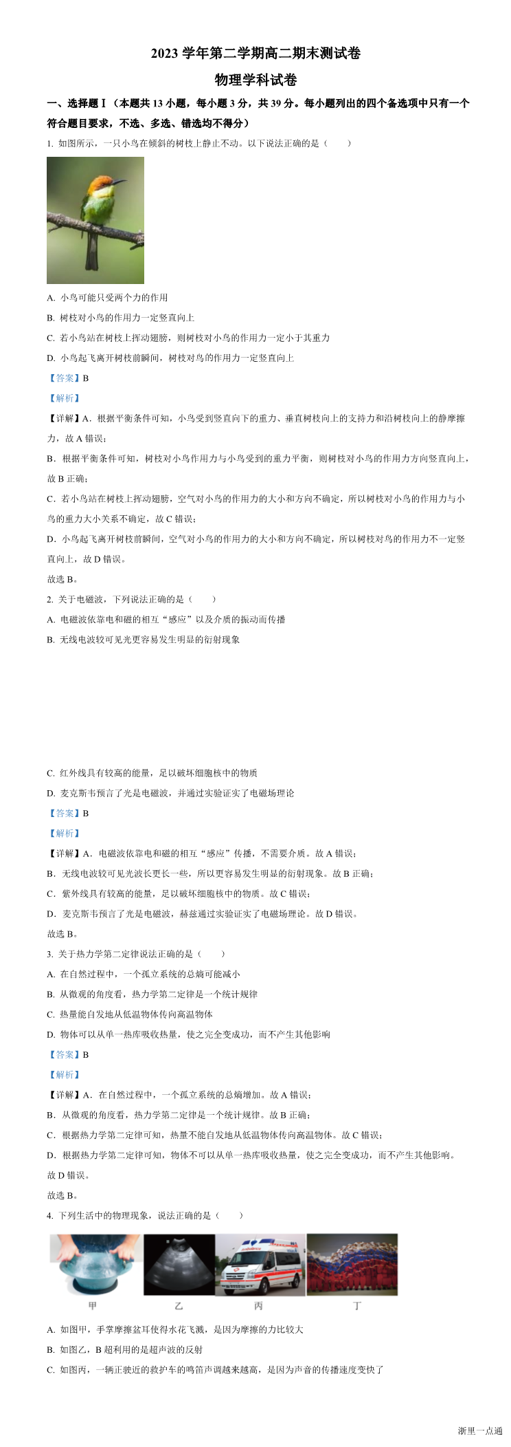 缩略图