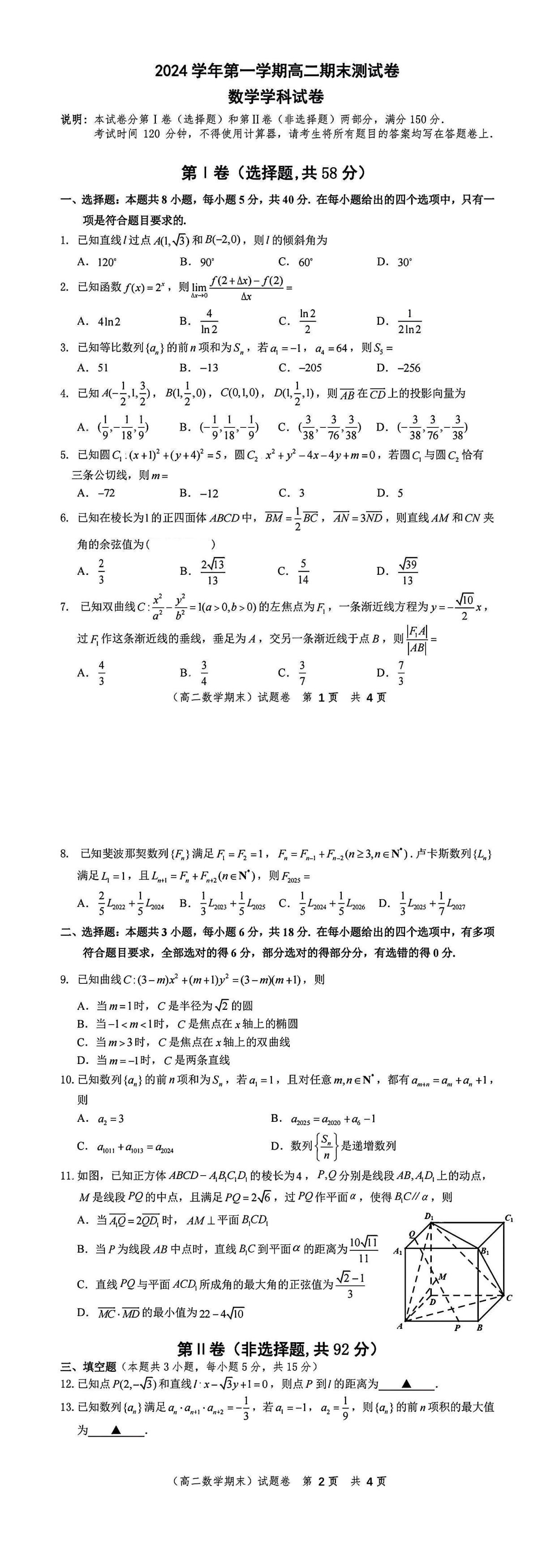 暂无预览