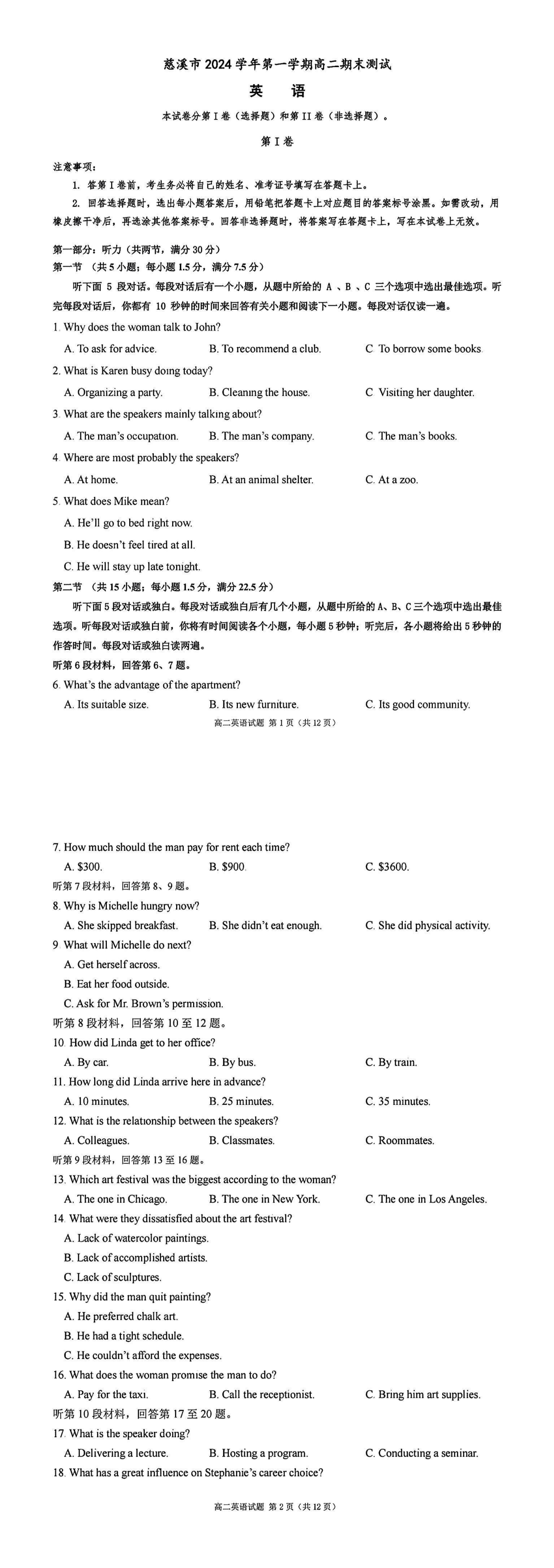 缩略图