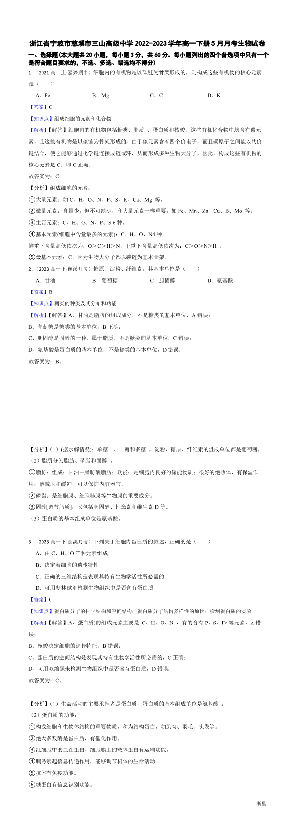 缩略图