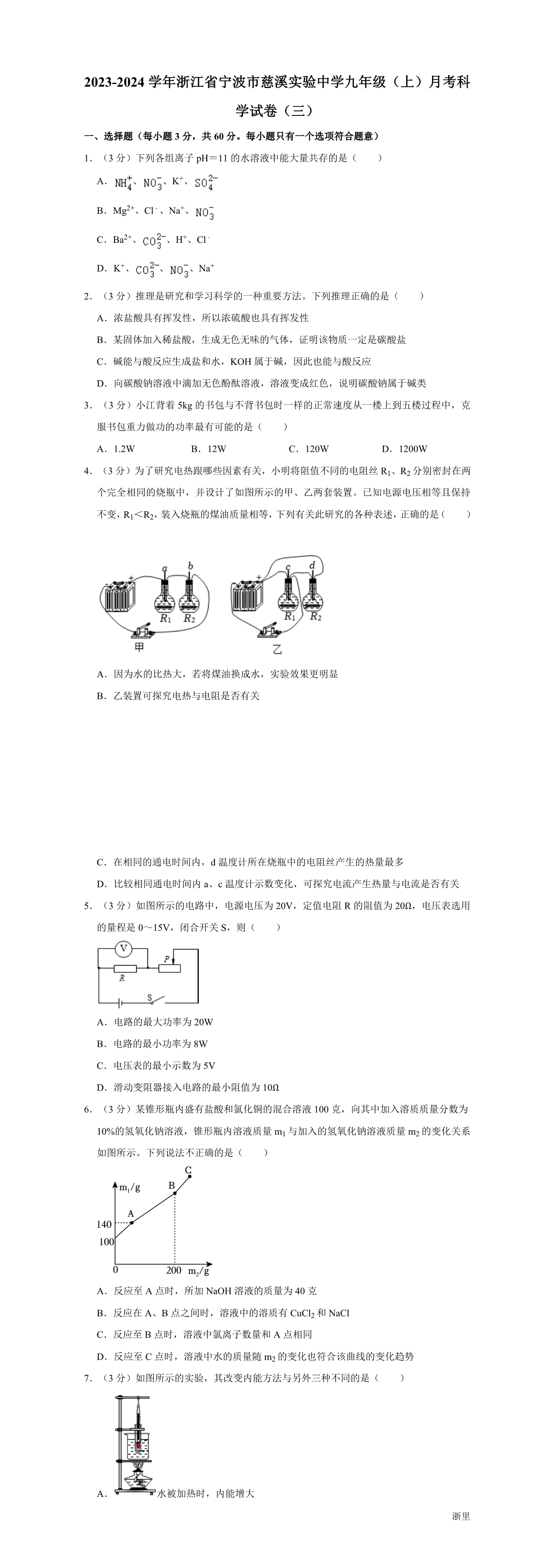 缩略图