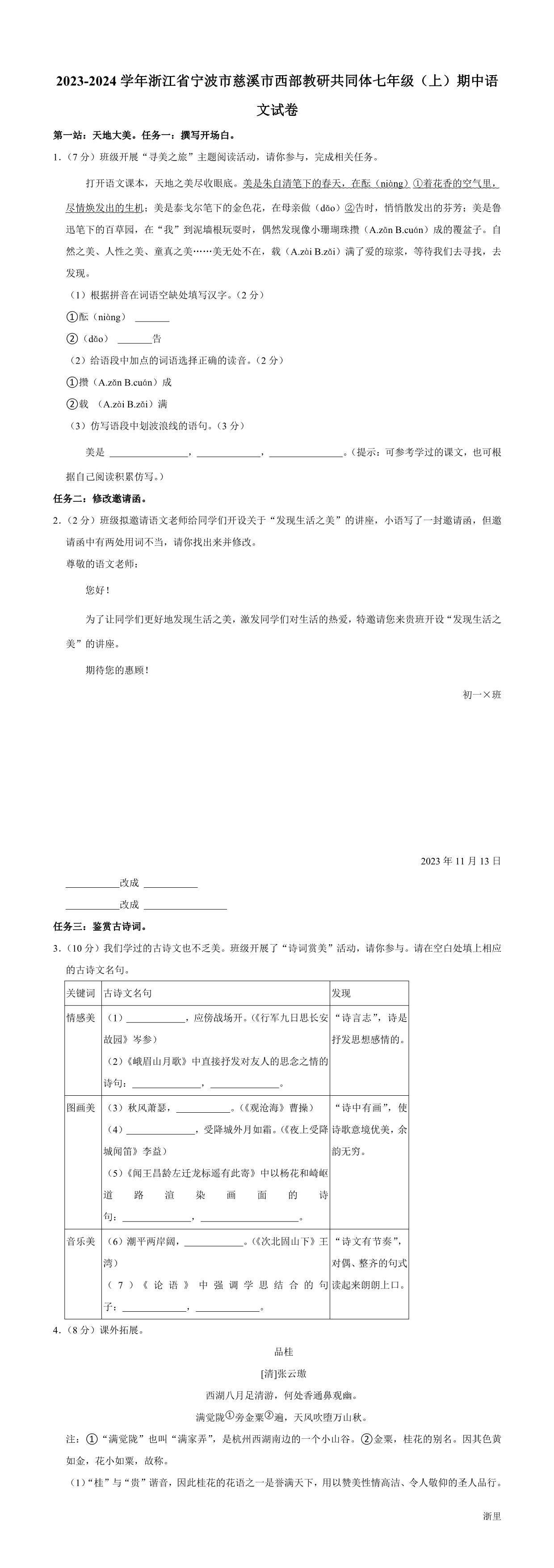 暂无预览