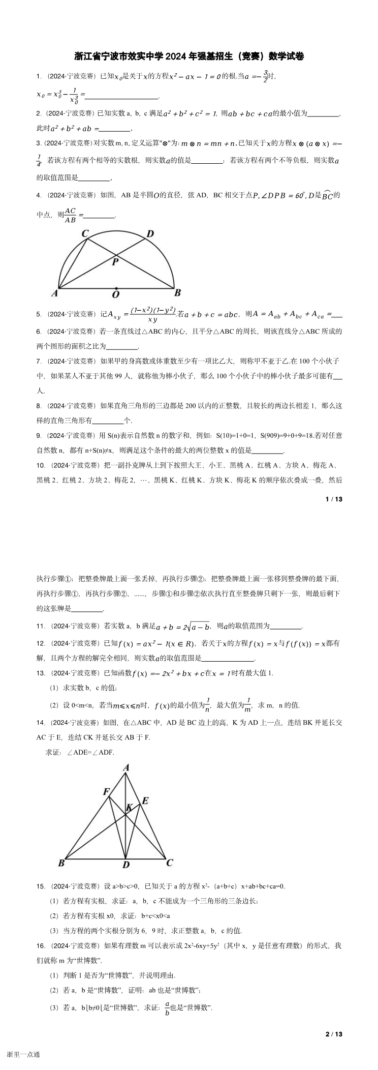 缩略图