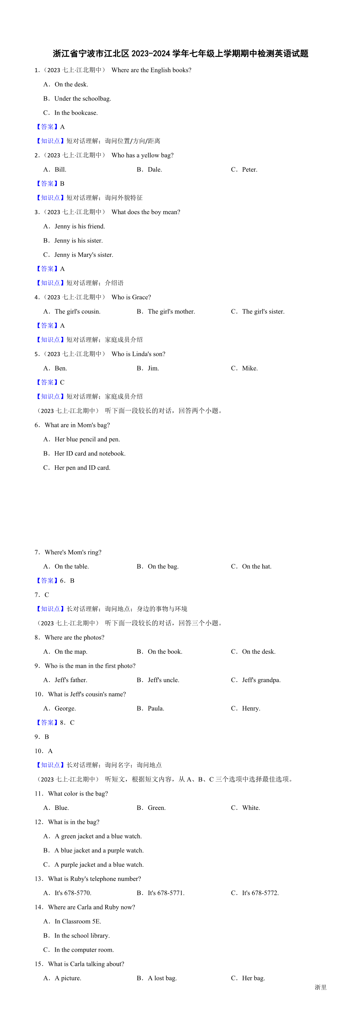 暂无预览