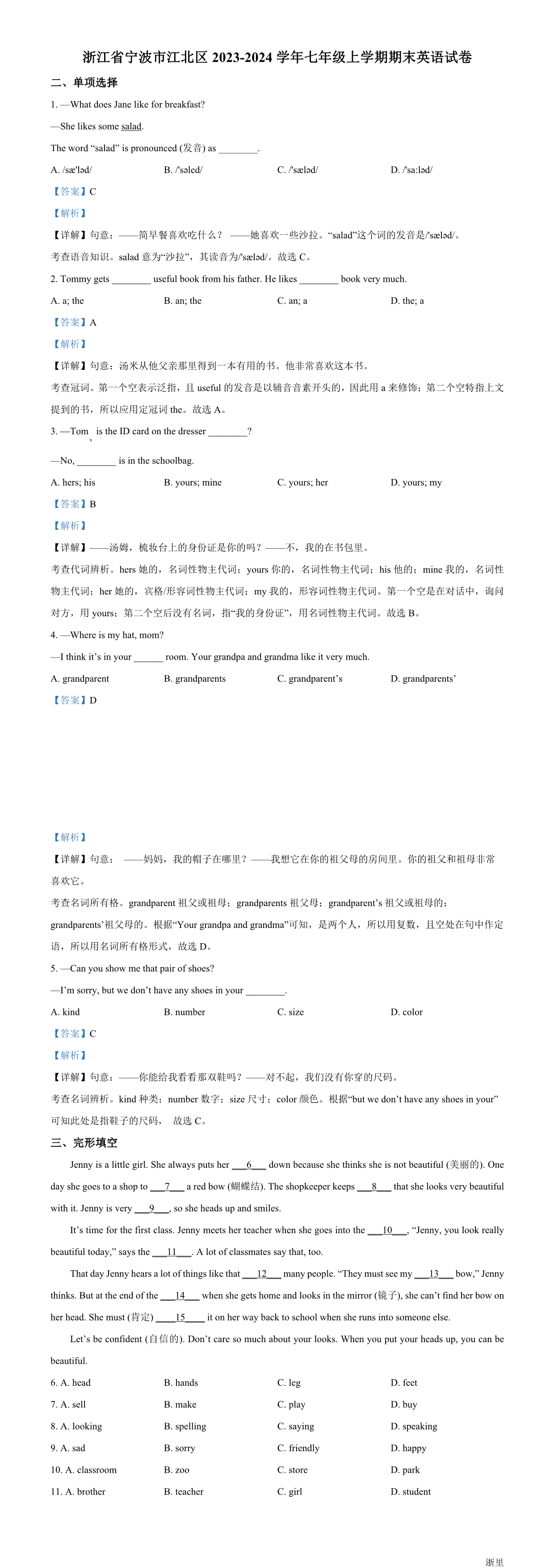 缩略图