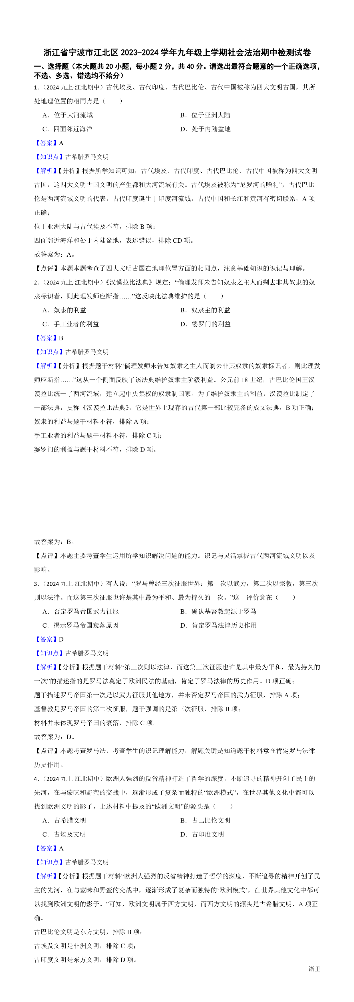 缩略图
