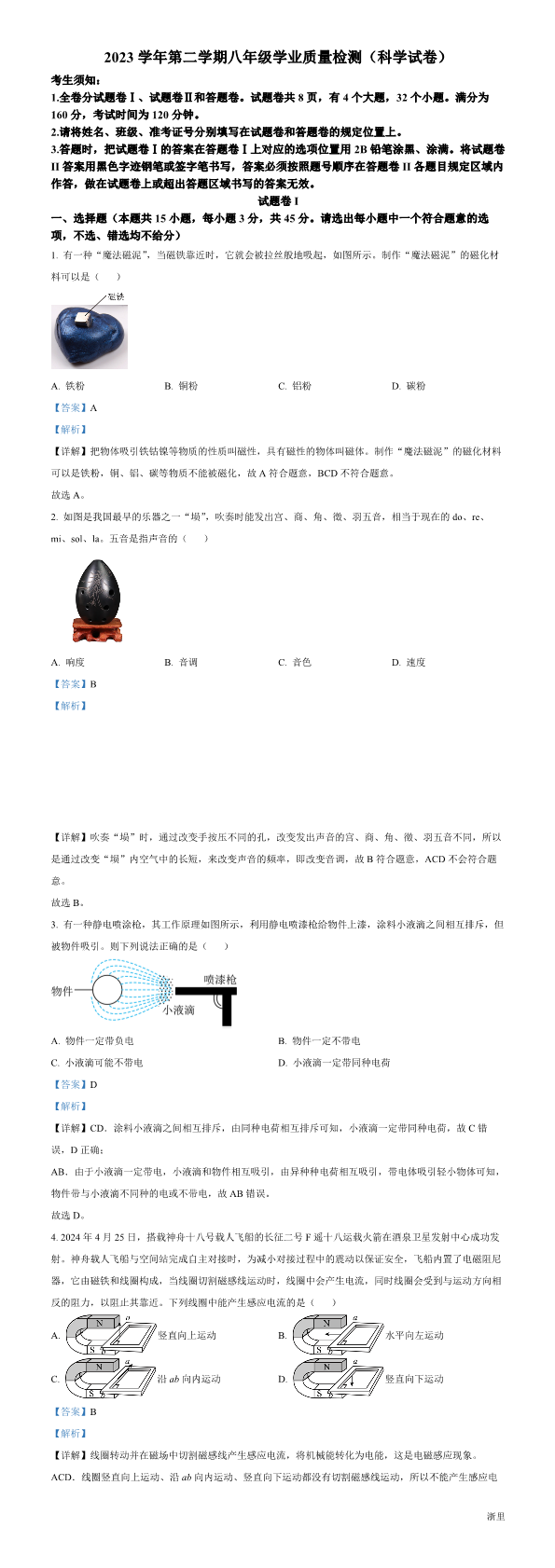 缩略图