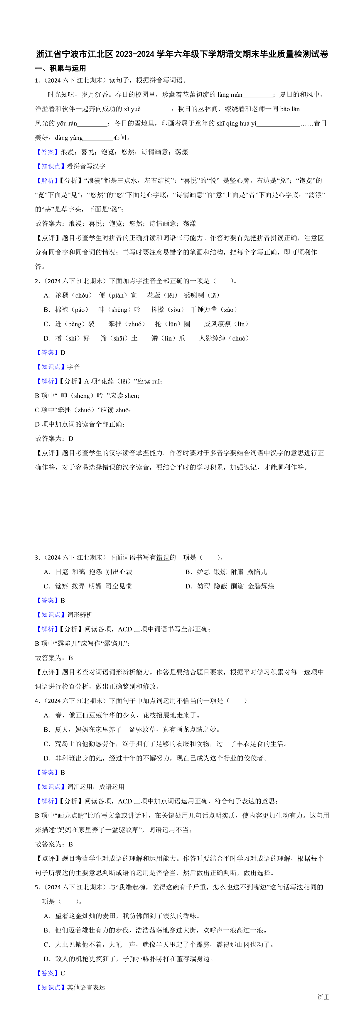 缩略图
