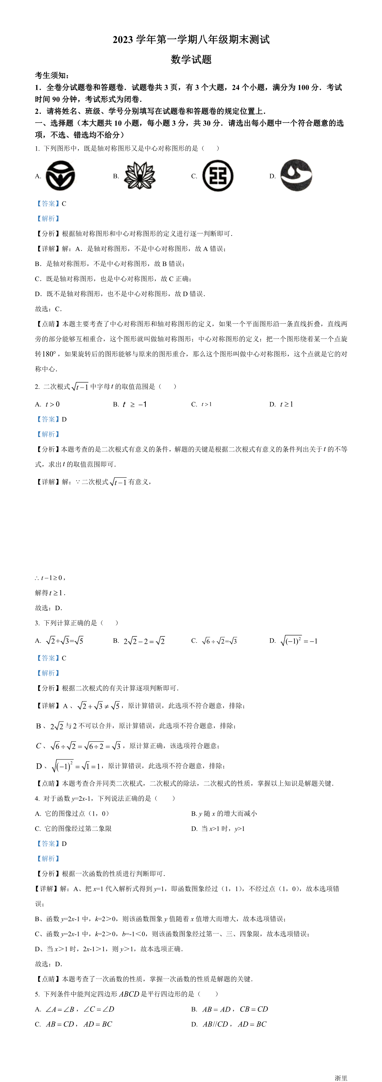 缩略图