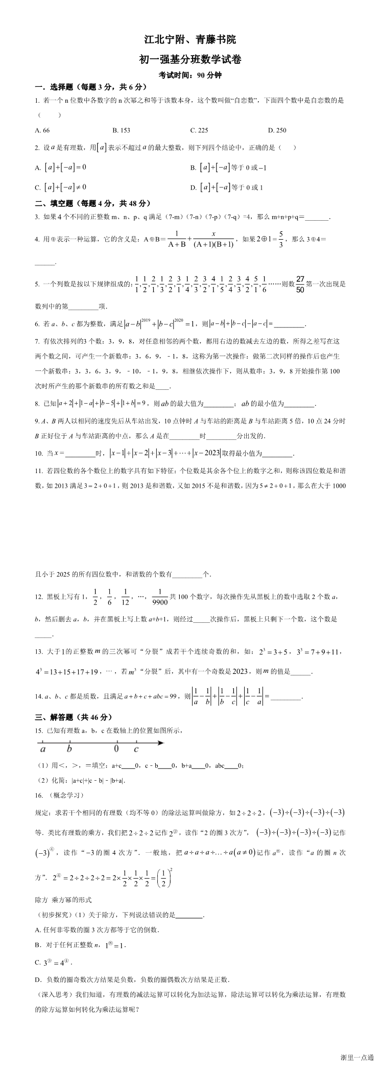 缩略图