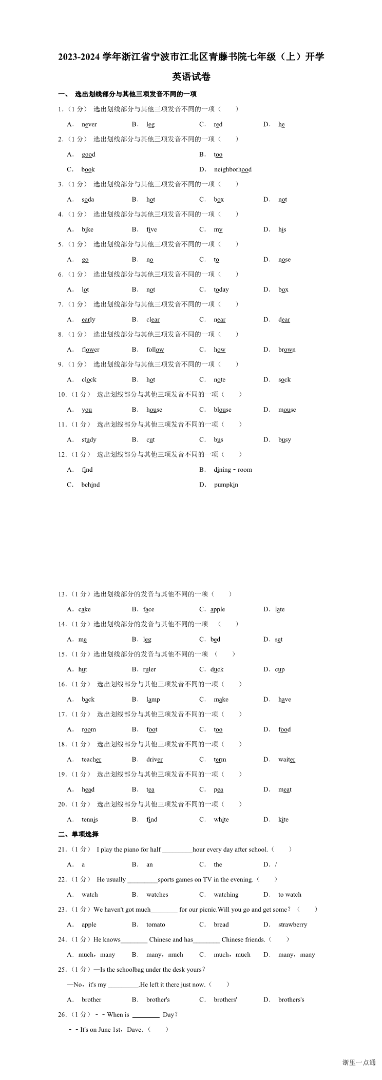 缩略图