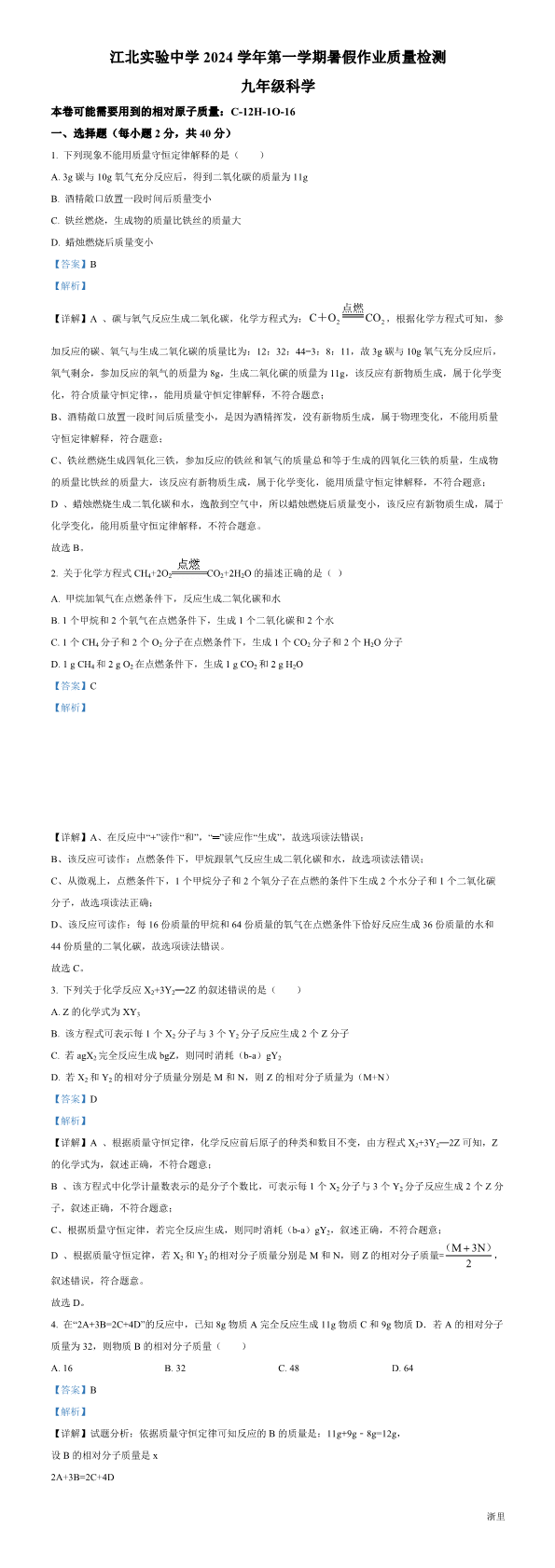 缩略图