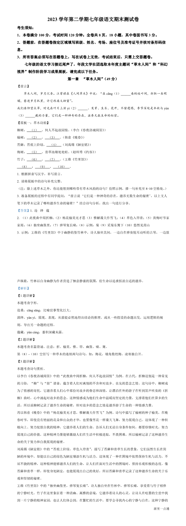 缩略图