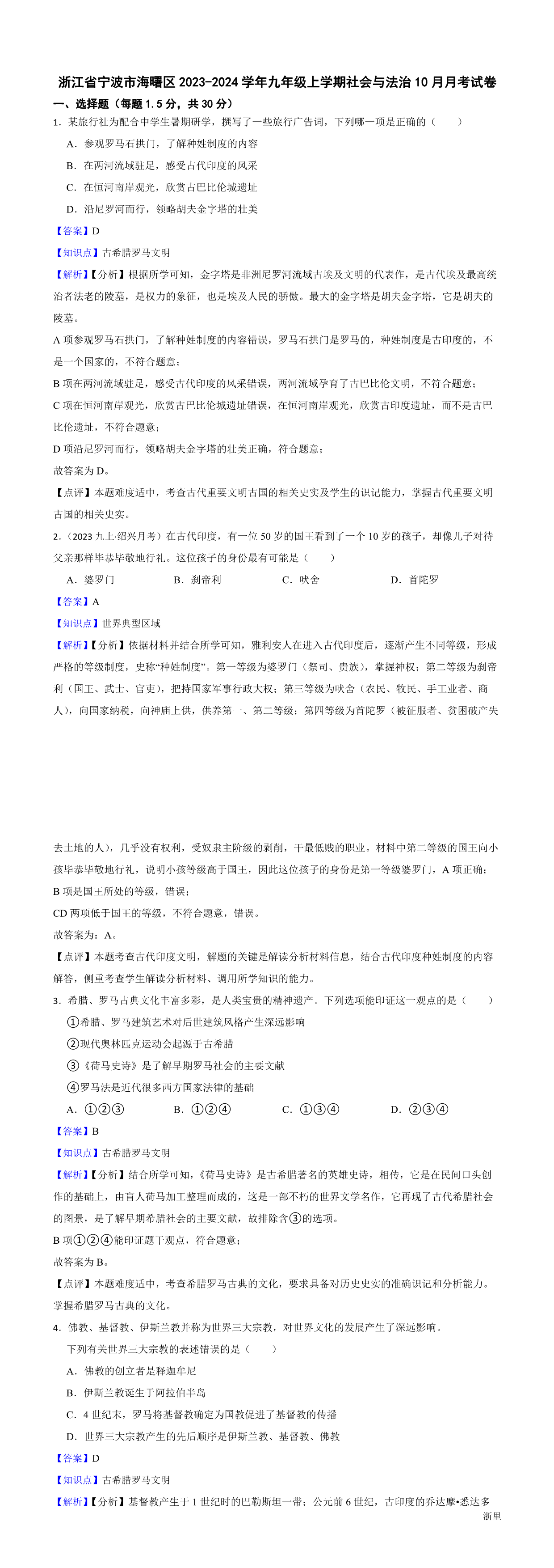 缩略图