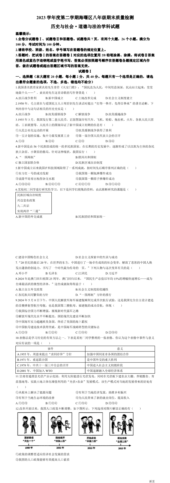 暂无预览