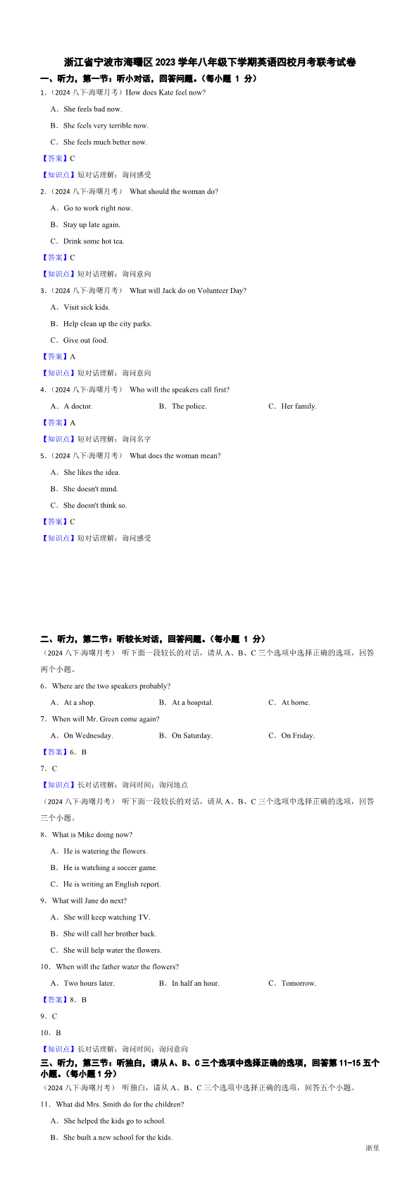 暂无预览