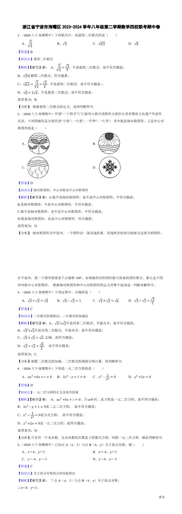 缩略图