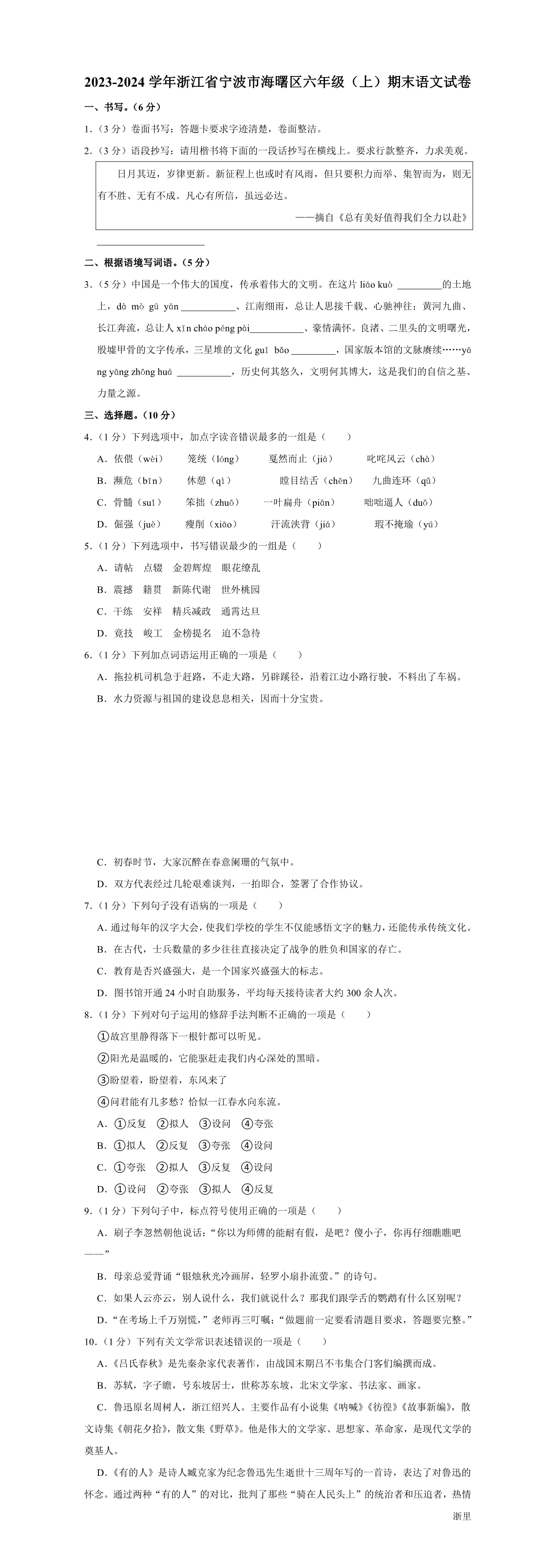 缩略图