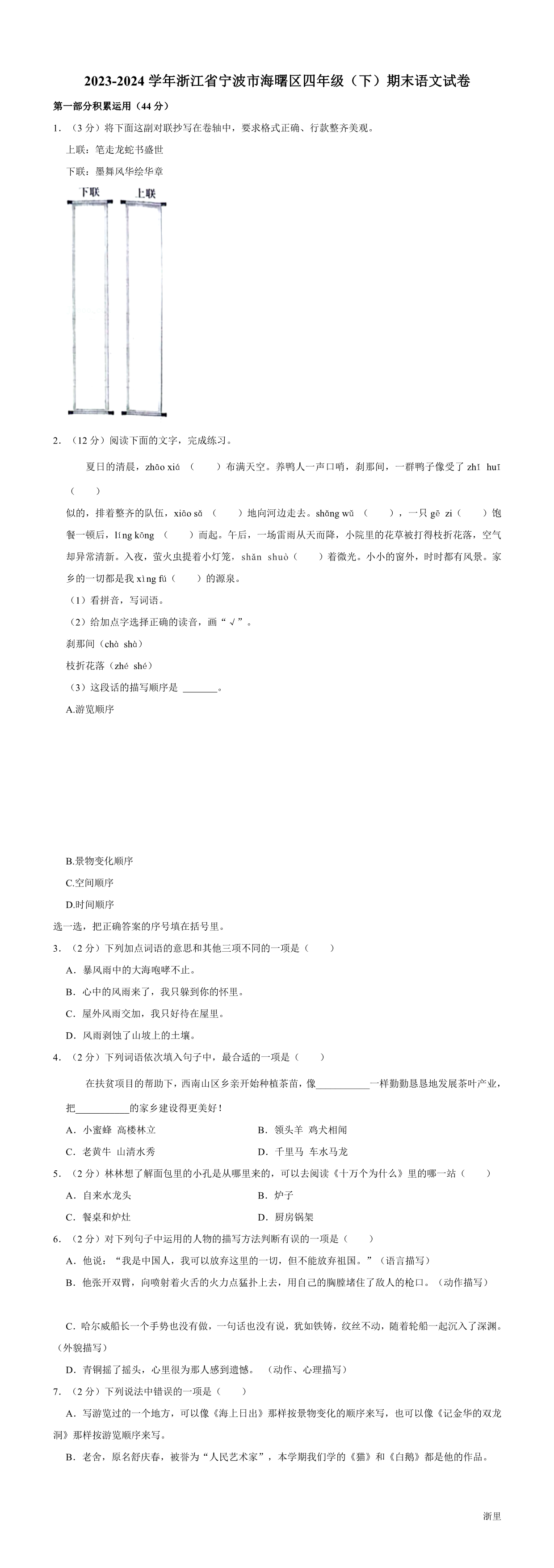 缩略图