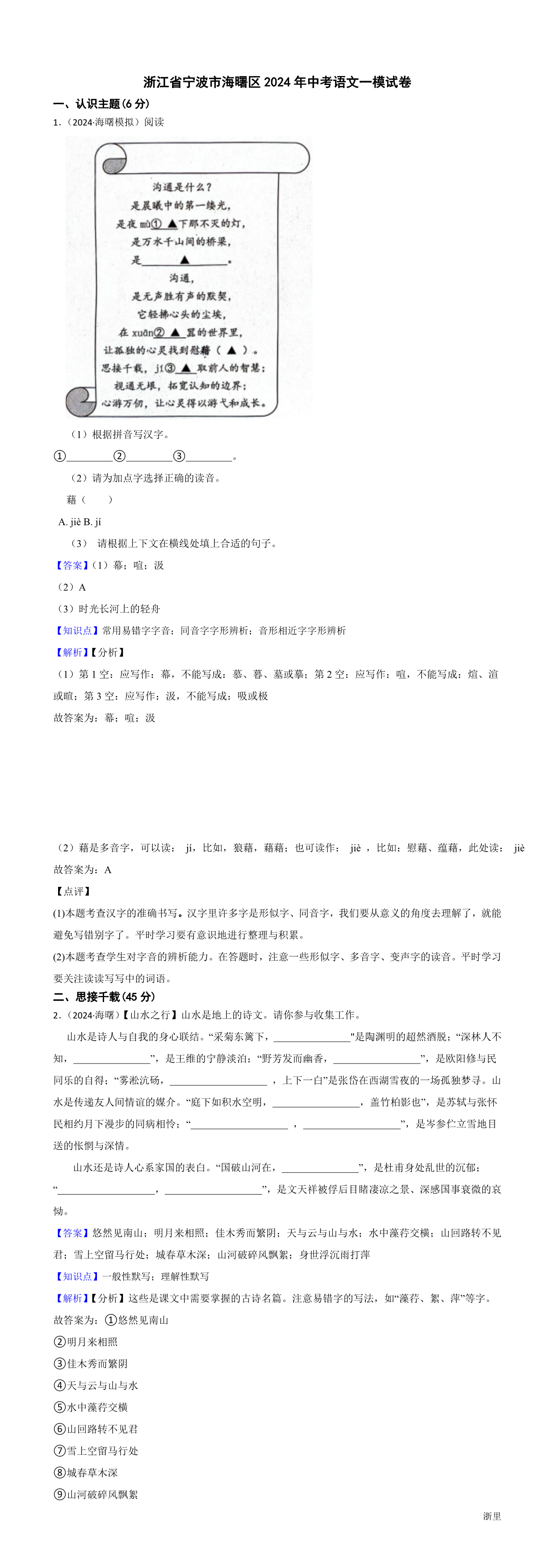 缩略图