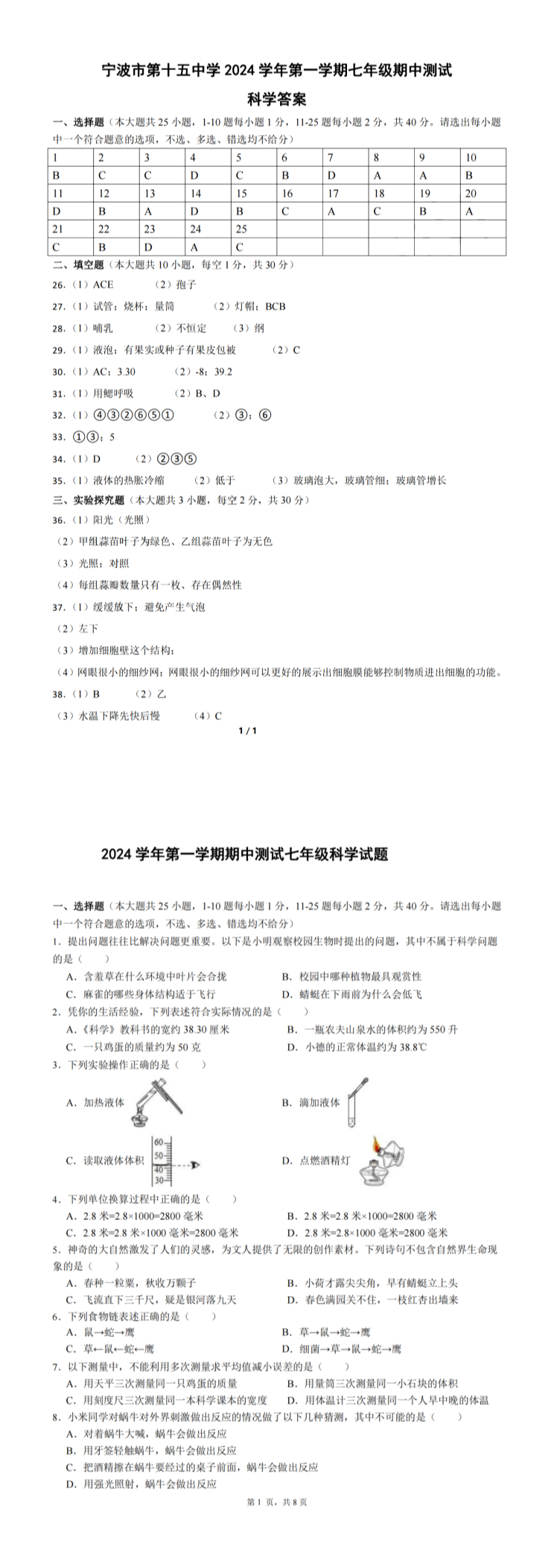 缩略图