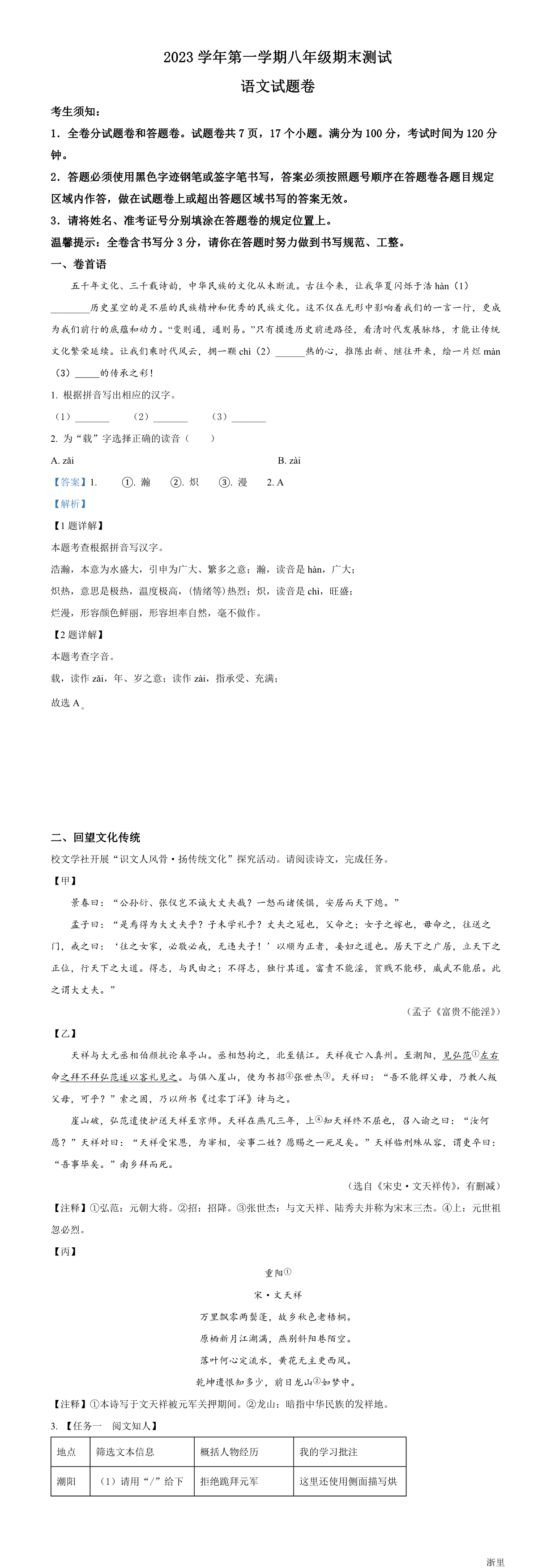 暂无预览