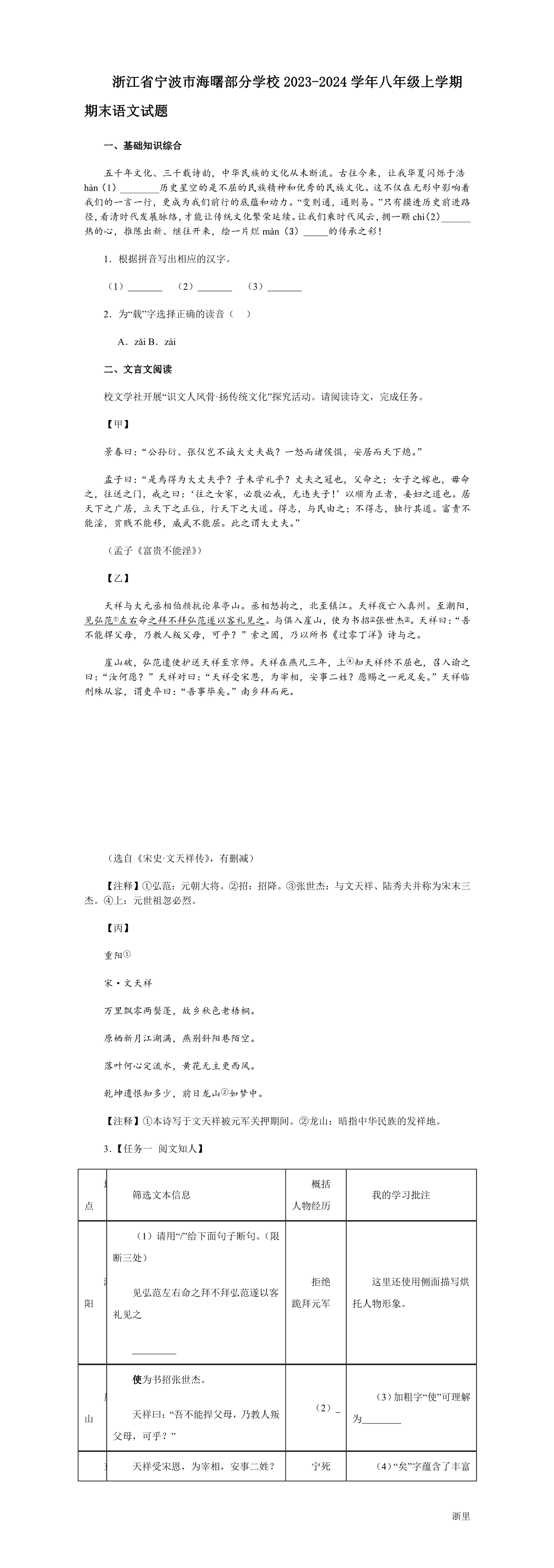 暂无预览