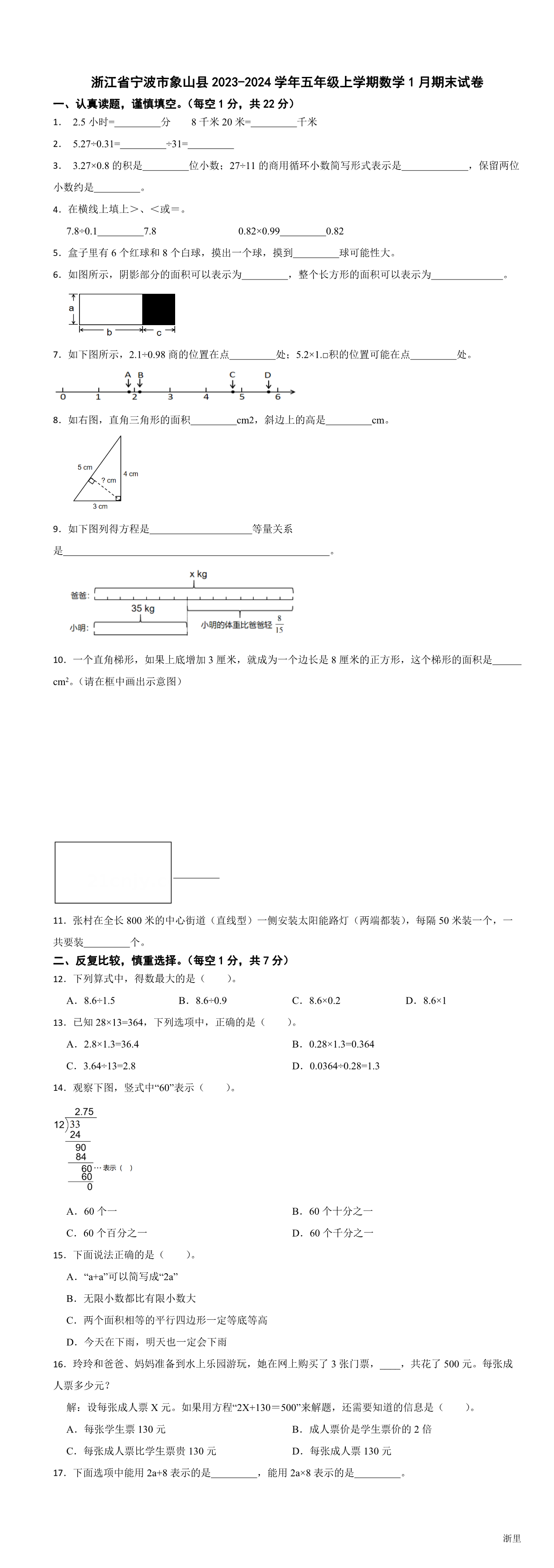 缩略图