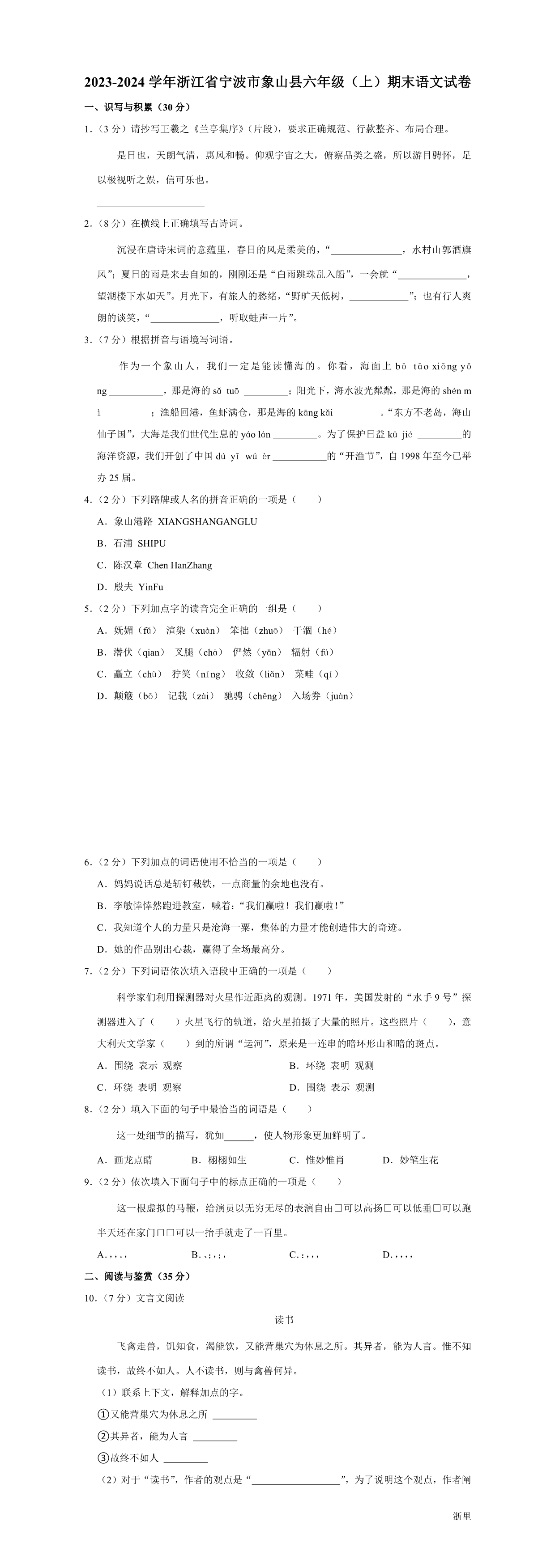 缩略图