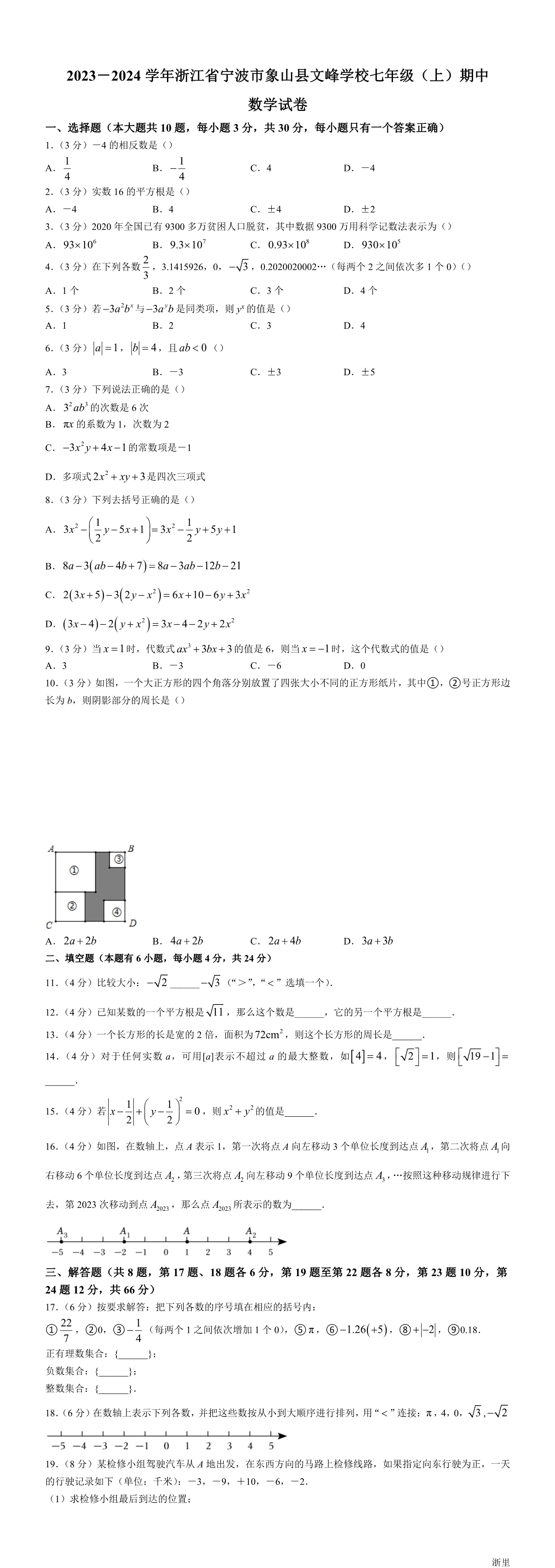 缩略图