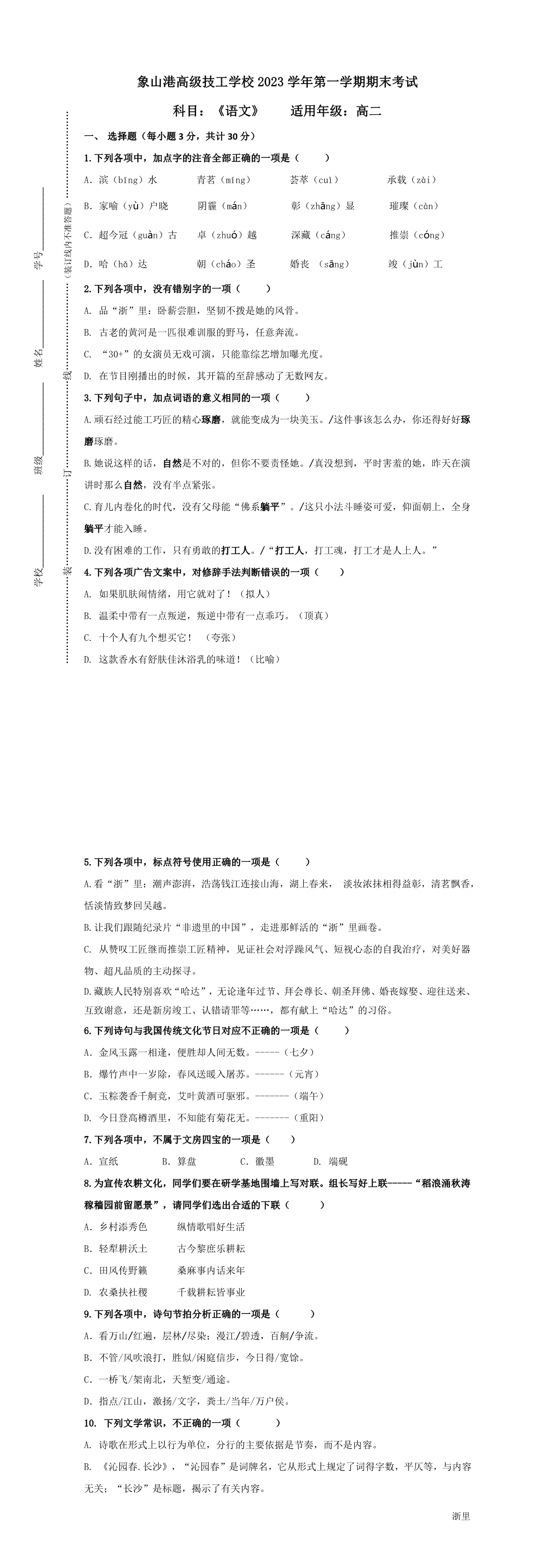 缩略图