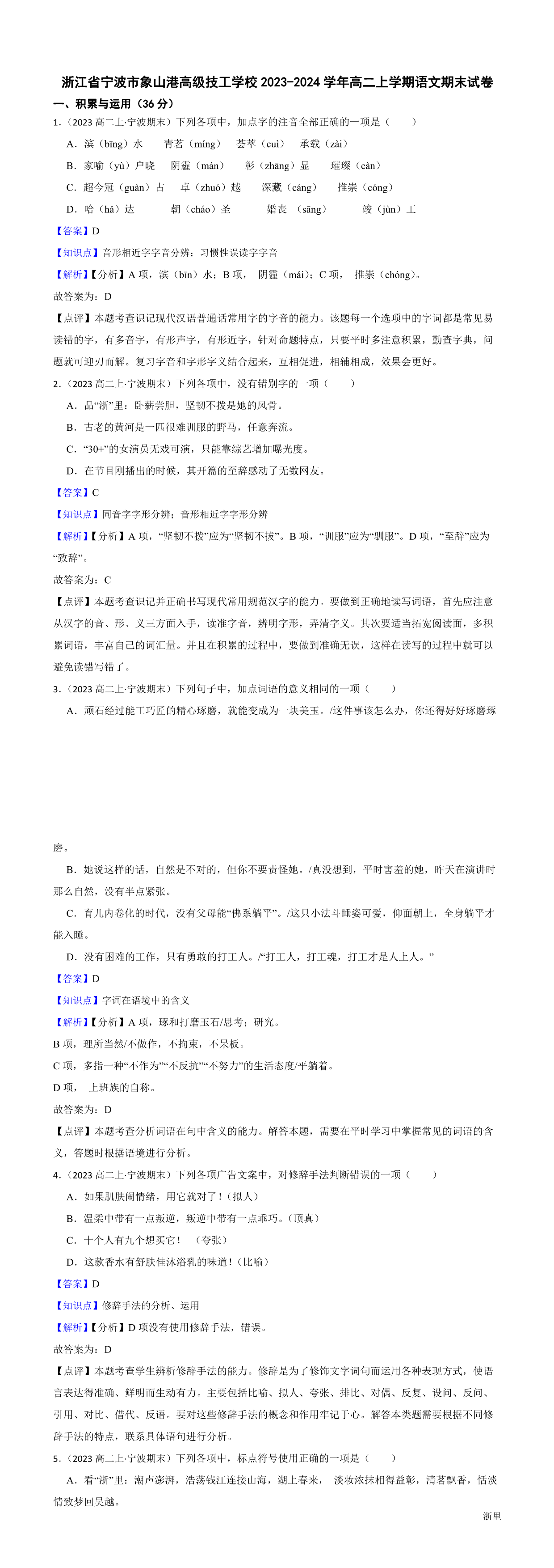 缩略图