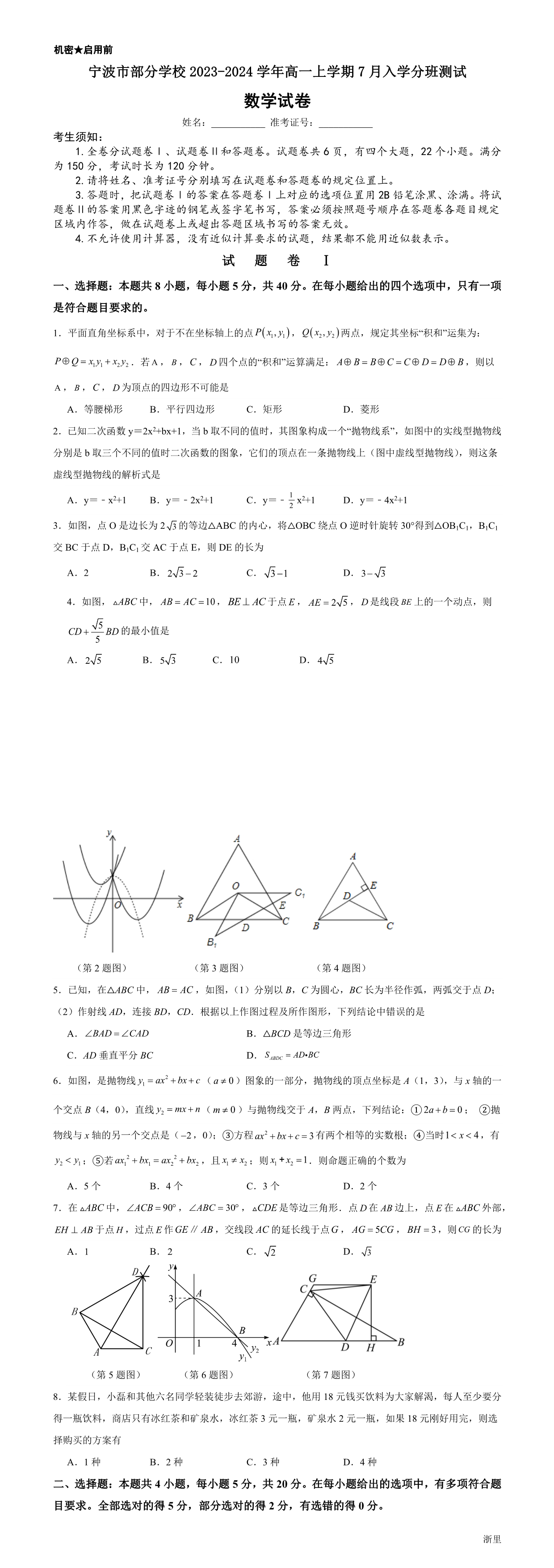 缩略图