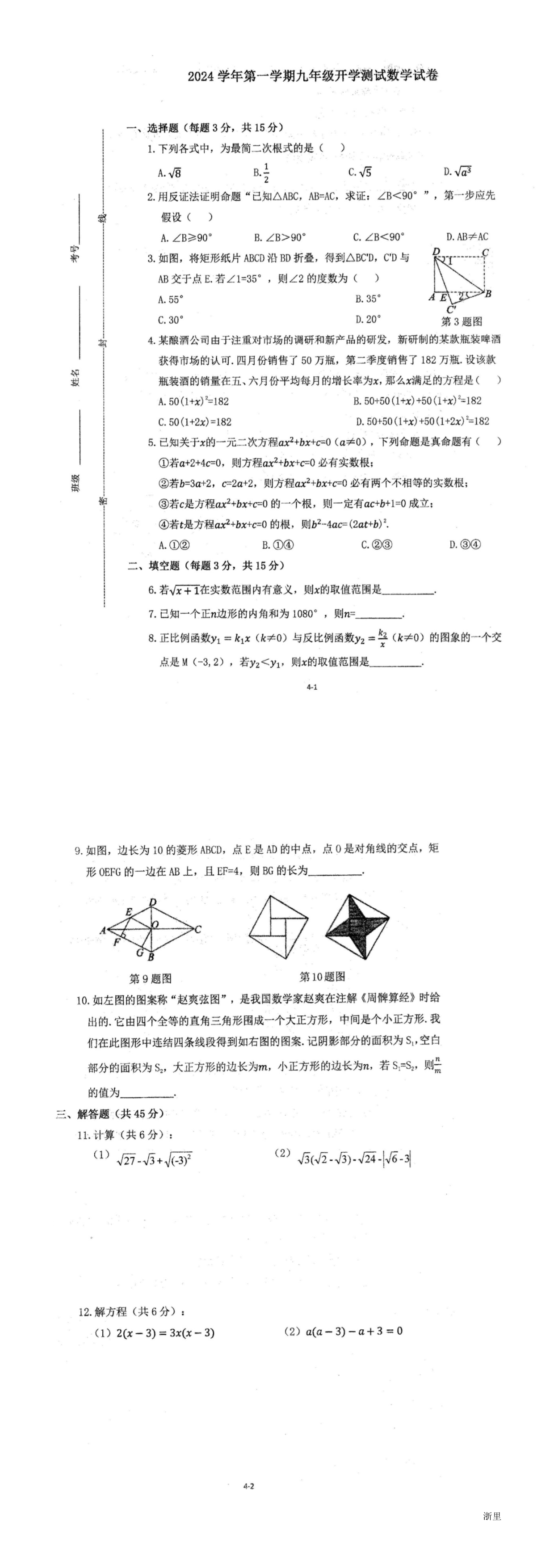 缩略图