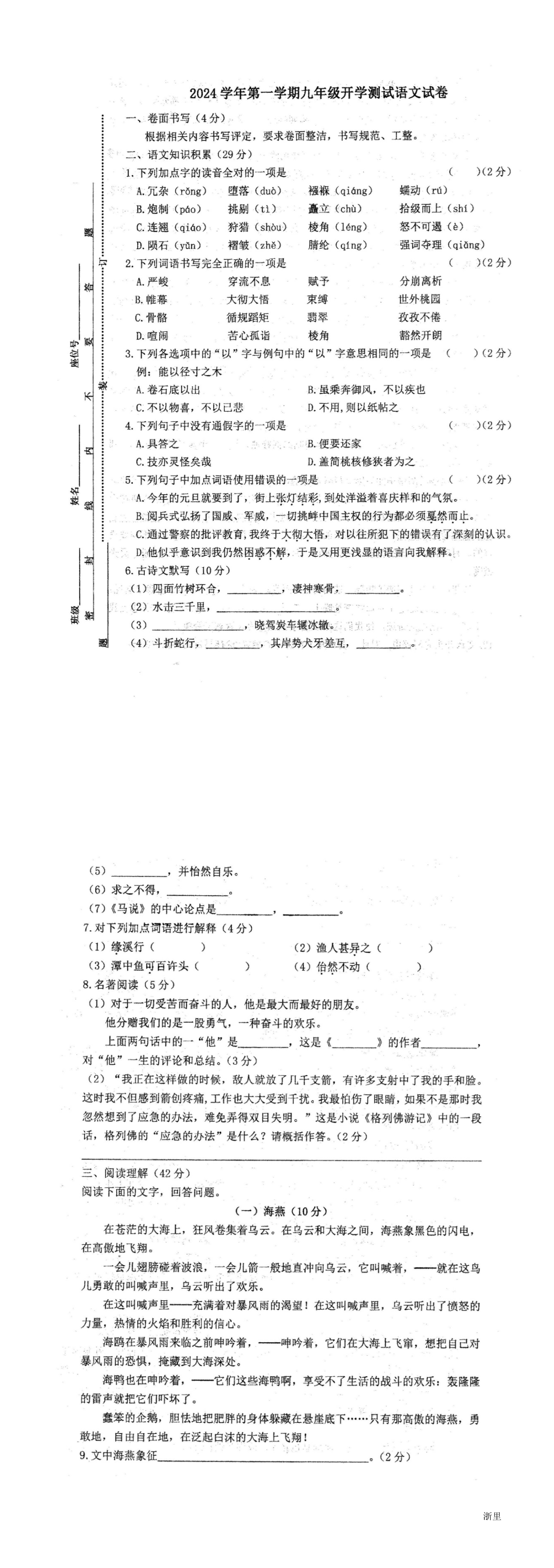 缩略图