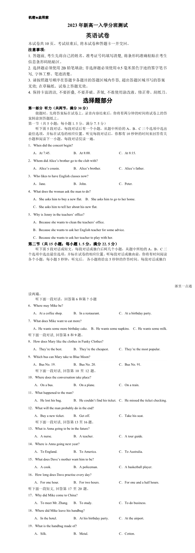缩略图