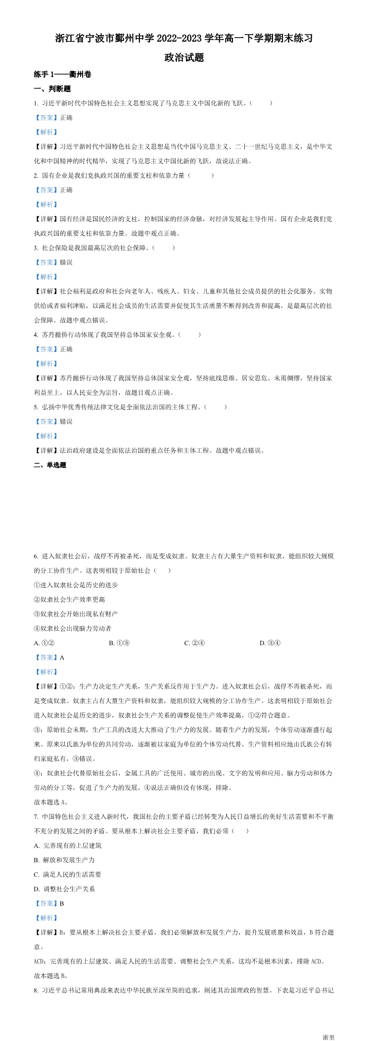 缩略图