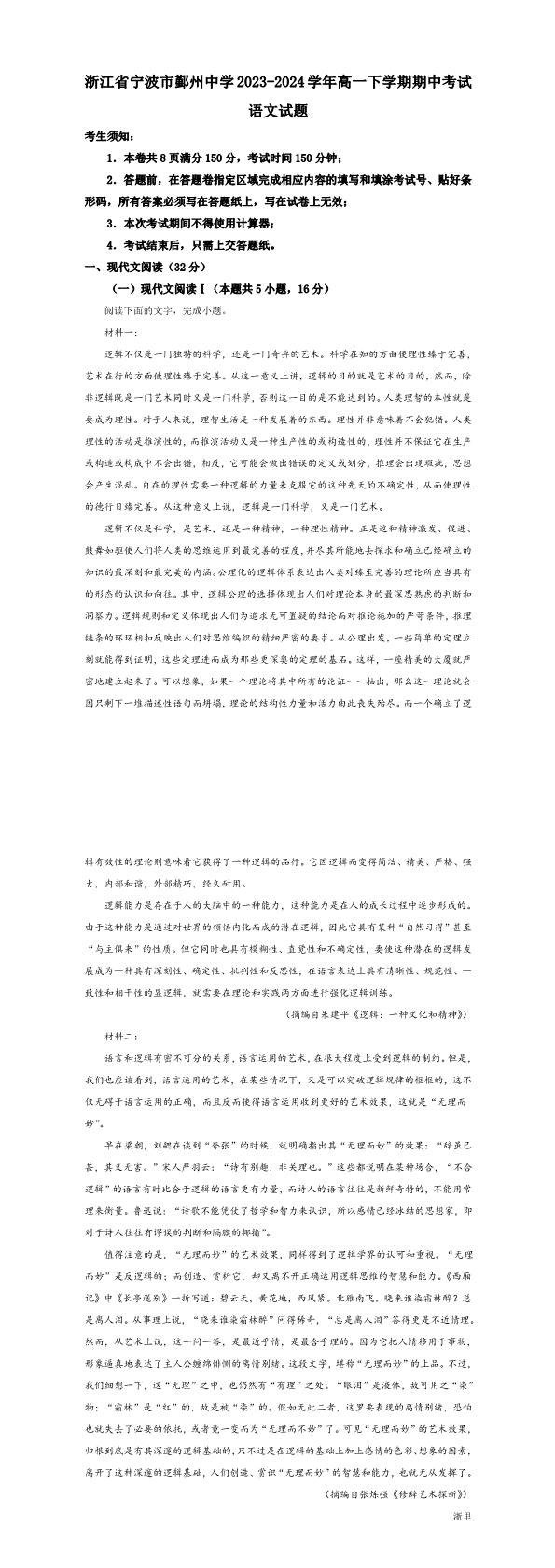 缩略图