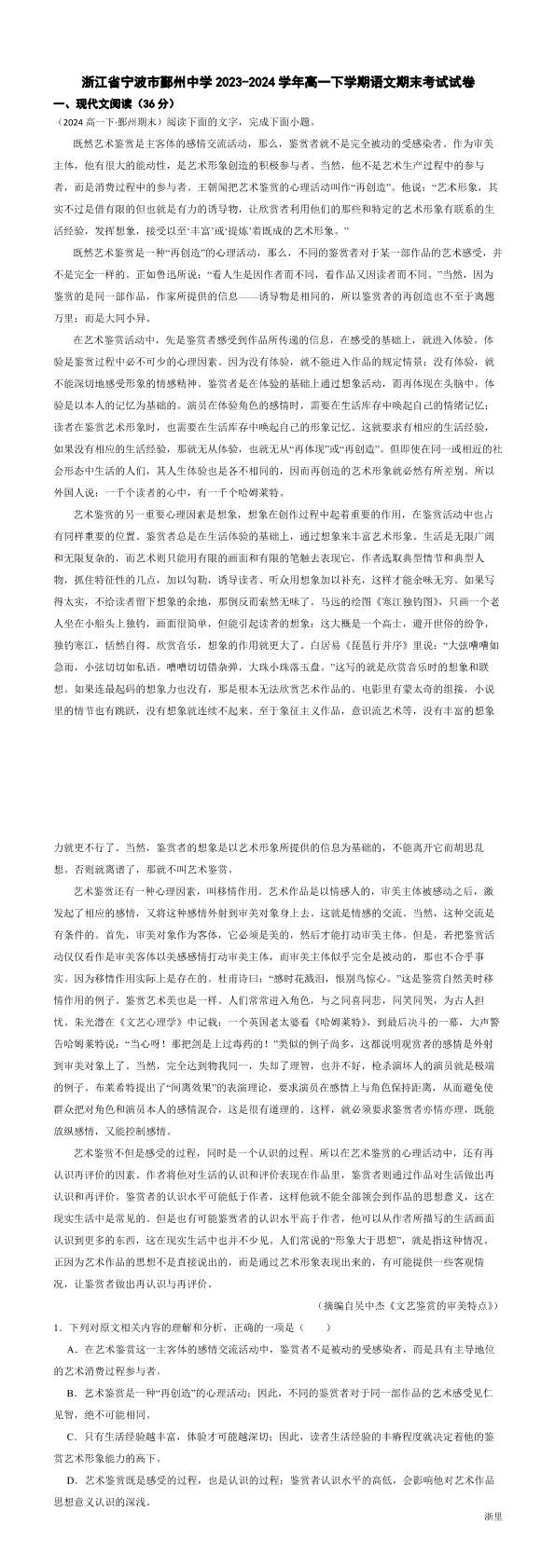 缩略图