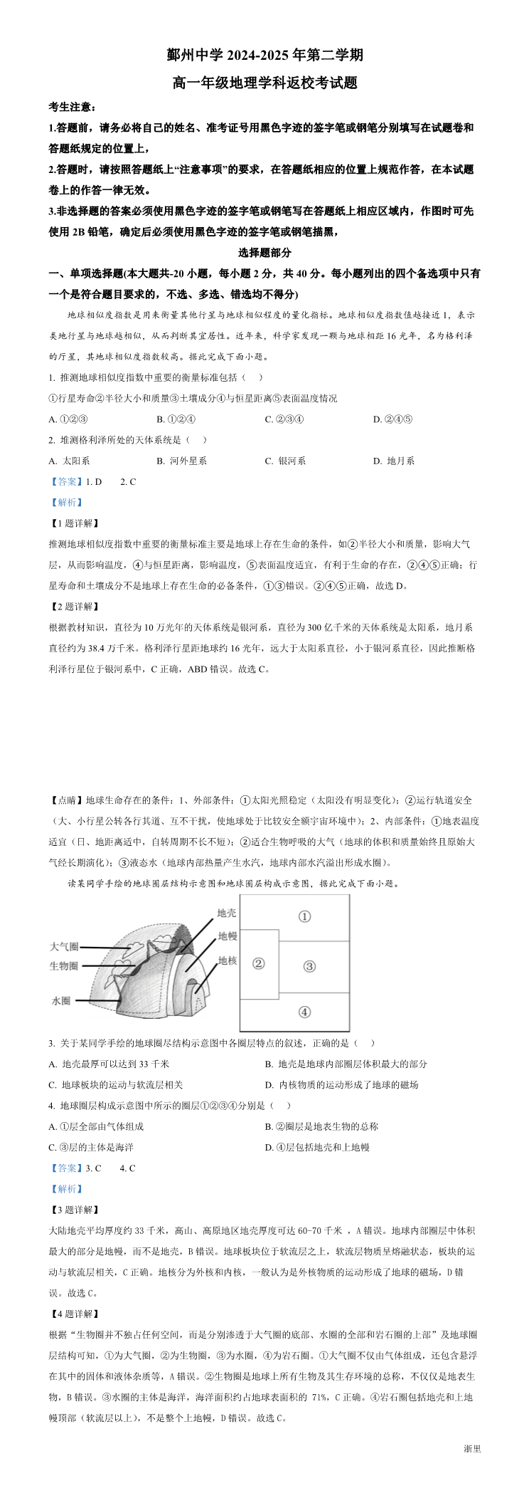缩略图