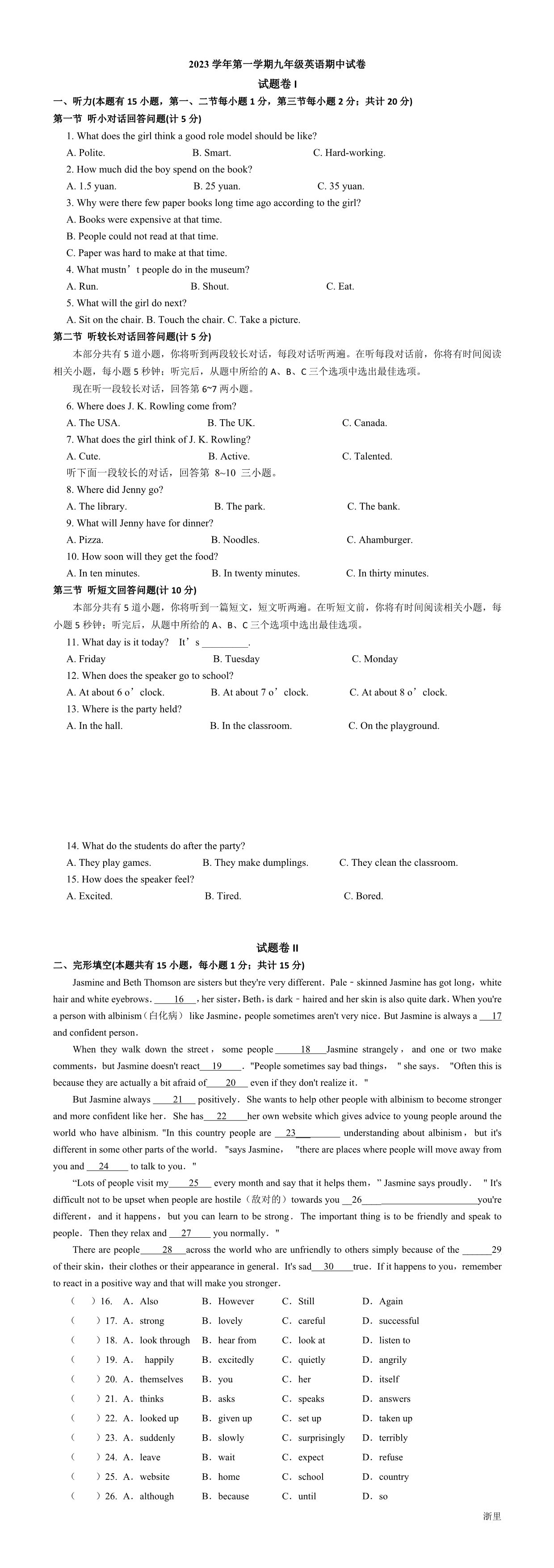 缩略图