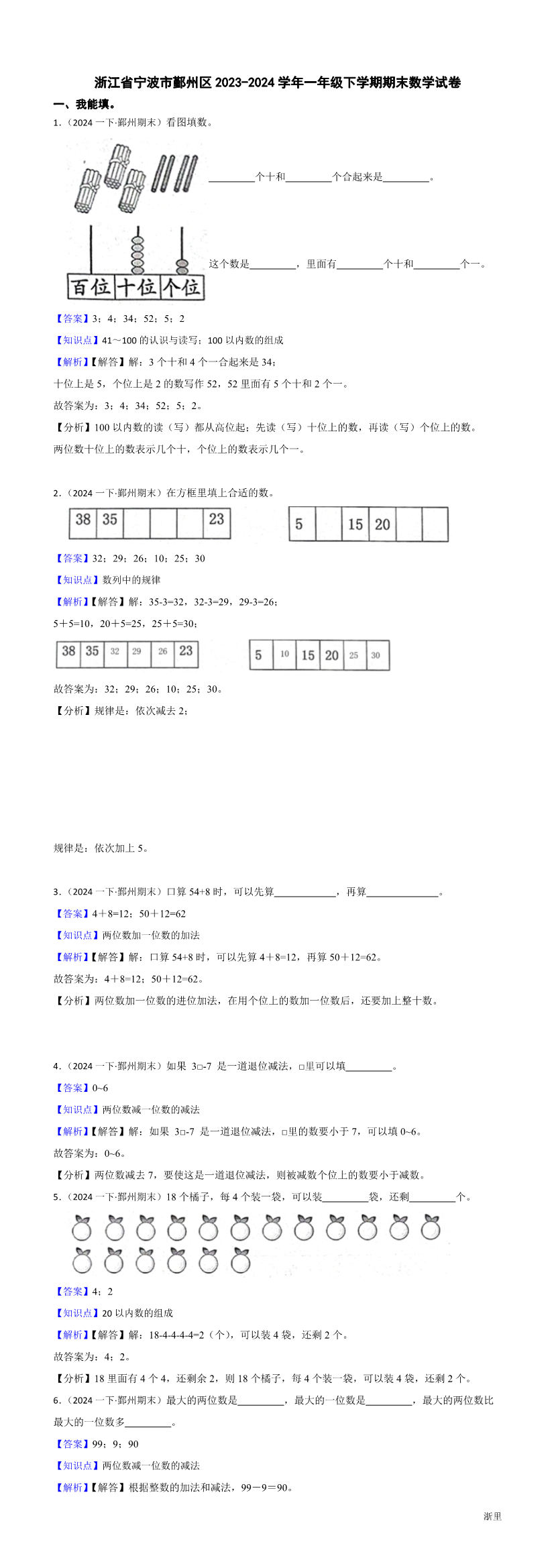 缩略图