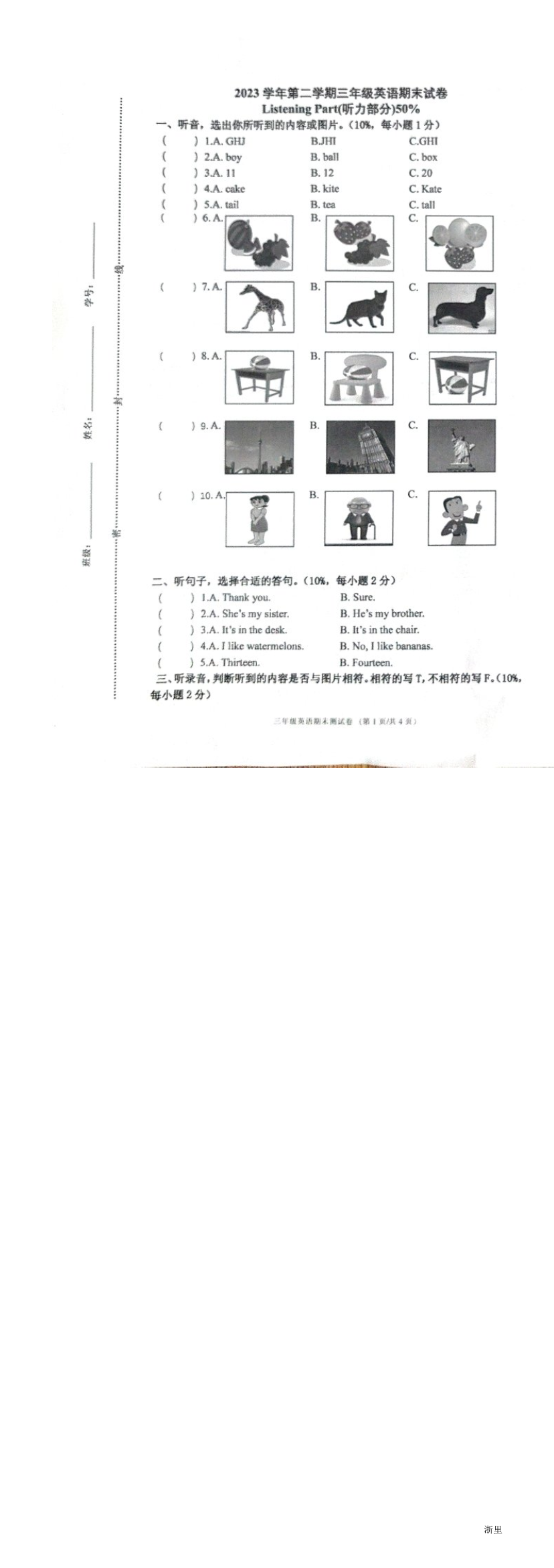 缩略图