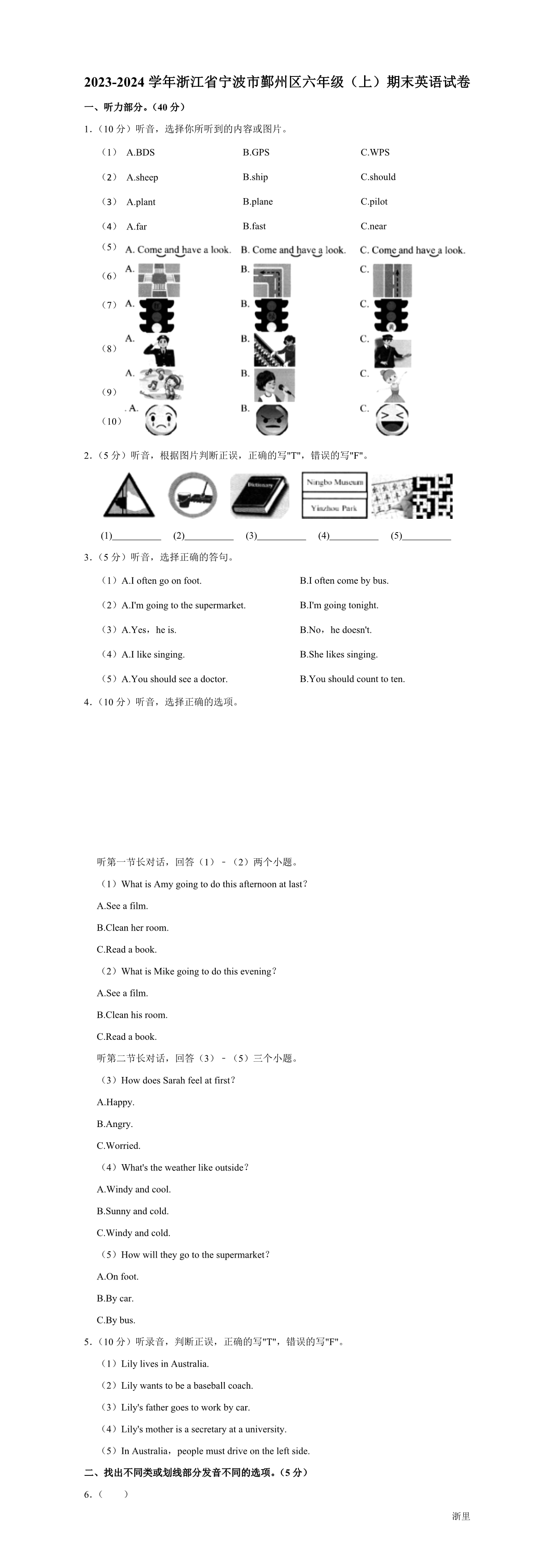 缩略图