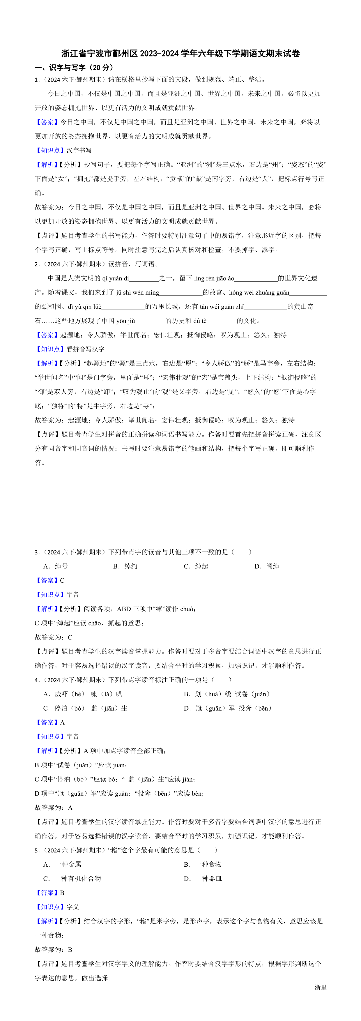 缩略图